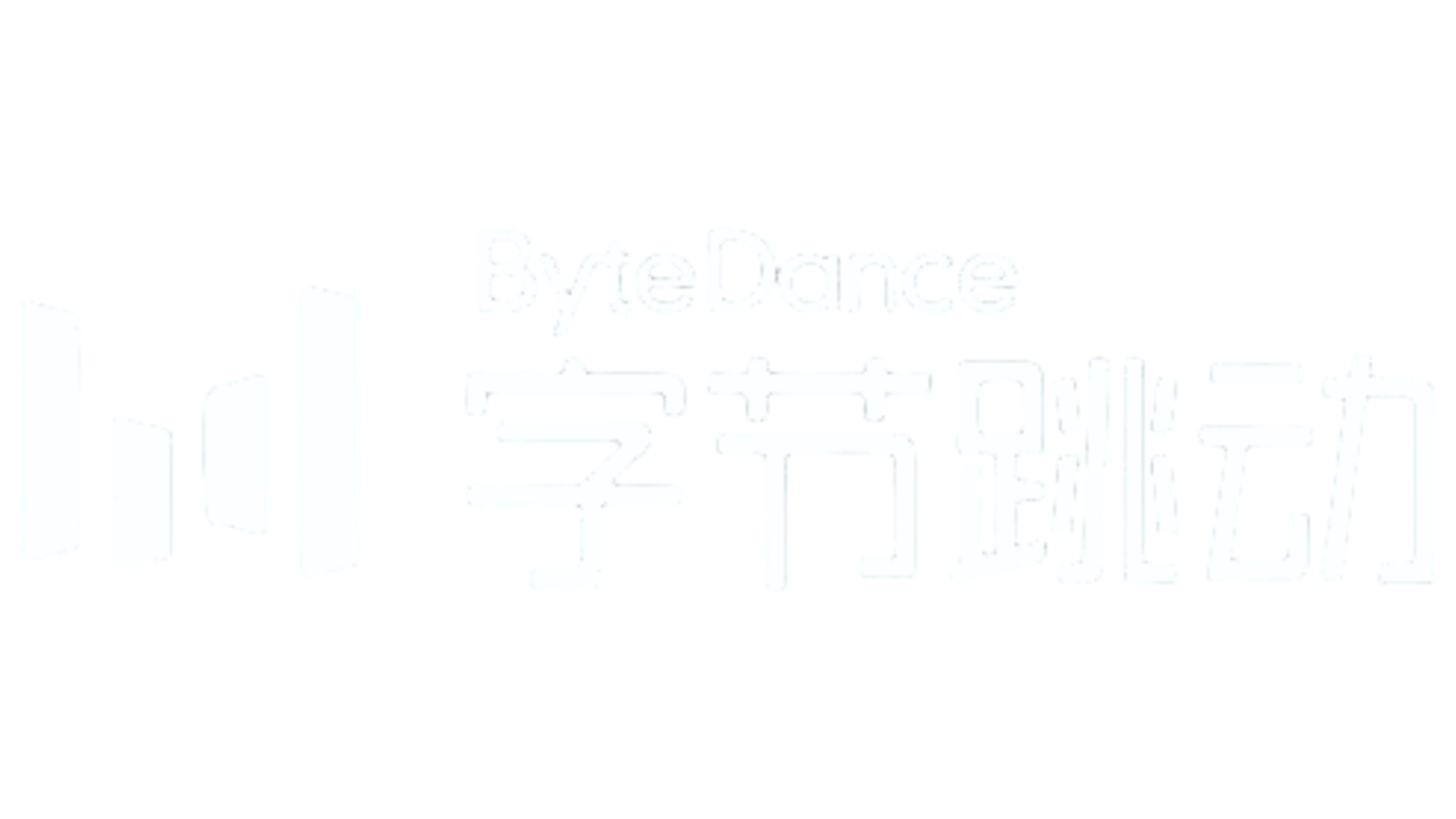 字节跳动
